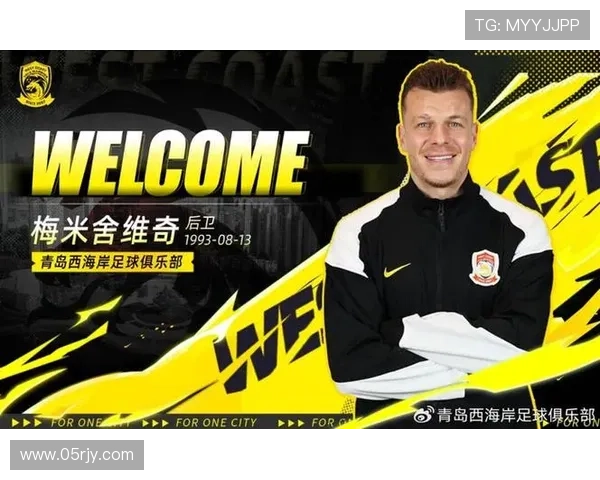 三叉戟留队港脚加盟稳住西海岸